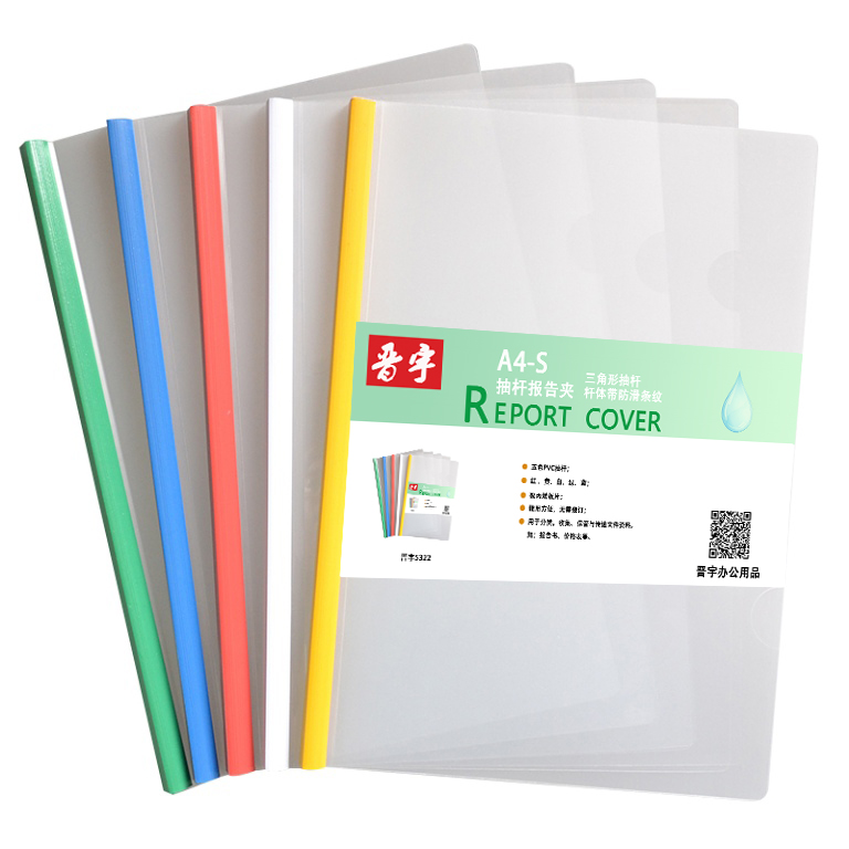 晉宇5322抽桿夾（中號 15mm）